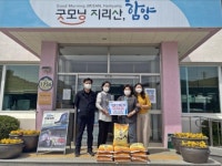 함양군, 함양농협 병곡지점 환경미화 우수 영업점 선정 포상금 전액 기탁