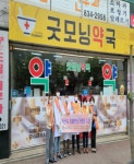 익산시, 약국 6곳 치매안심가맹점 지정