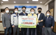 한국노총 익산시지부, 익산 나눔곳간 200만원 기탁