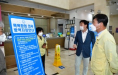 변광용 거제시장 방역수칙 준수여부 현장점검 실시