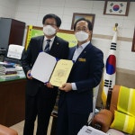 경기도의회 조광희 도의원, 안양서중학교로부터 감사장받아