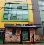 은평구, 구립 어린이집 위탁 운영체 모집