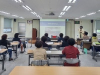 산청새마을부녀회 정리수납전문가 양성교육