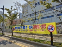 서구, 어린이보호구역 주정차위반 과태료 상향 집중 홍보