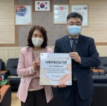 경주시 치매안심센터, 내남면행정복지센터 제11호 치매극복 선도기관 지정