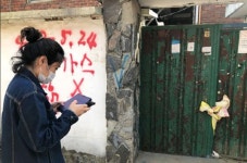 김포시청소년이동쉼터, 청소년 위기취약지도 신규 제작