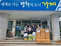 거제시, 대원사, 어려운 이웃을 위한 나눔