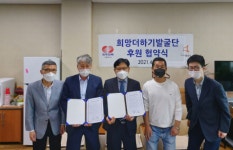 화성시 장안면, 한국전력공사 서평택지사와 복지사각지대 위기가구 발굴 맞손