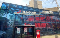 성동구, 퀴즈 풀며성수 수제화 거리 투어걷는 재미 쏠쏠