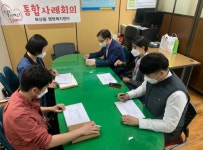 동두천시 보산동 행정복지센터, 사례관리 회의를 통한 서비스 연계 논의