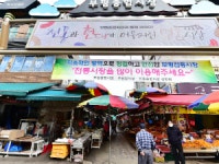 부평구 전통시장 배달 앱으로 장 본다