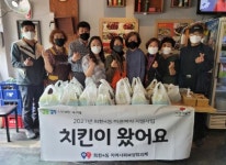 양주시 회천4동 지역사회보장협의체, 치킨이 왔어요 사업 실시