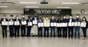 김해시, 주력산업 13개사와 562억 투자협약 체결