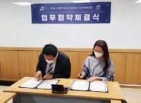 고양 배다리마을관리 사회적협동조합, ㈜인피루트 및 작은도시 대장간과 맞손
