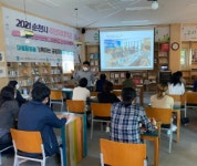 순천시, 마을활동을 기록하는 공동체 학습모임 운영