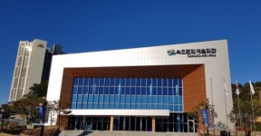 속초문화예술회관 2021년 하반기 대관 접수 시작