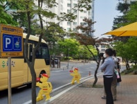 영주시, '어린이차량 안심지역' 시범운영