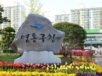 수원시 영통구 매탄4동 수원농협 매탄지점, 가정의 달맞이 양곡 전달