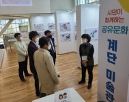 화성시 송린이음터, 계단미술관 조성 및 문화 프로그램 운영