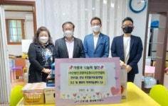 안산시 (사단법인)경찰아동청소년안전협회, 선부3동 지역아동센터에 후원물품 전달