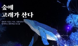 안양문화예술재단, 문화예술 직업체험 교육프로그램 2년 연속 국고 유치