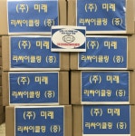 ㈜미래리싸이클링, 남동구에 마스크 1만장 기탁