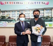 수원시의회, 유재광 의회운영위원장 구운초교로부터 감사패 받아