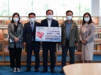 남양주시 ㈜산수유케미컬-함께하는 사람들,관내 취약계층 아동 위해 문화상품권 전달