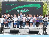 성동구, 아이들 모여라! 성동 온마을축제랜선 와글와글