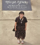 [특집: 여행의 의미] 일상 속, 나만의 발자국으로 그리는 도시 여행