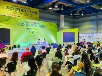 2020 K-TEA FESTIVAL·명원세계차박람회 성황리 폐막