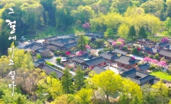 BBS, 산따라 물따라 당선작 11편 공개