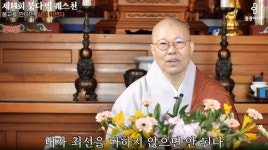 비대면 시대 나 자신을 대면하라!