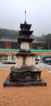 Foto hasil pencarian Naver 3