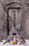 [산신] 사찰 밖 산신
