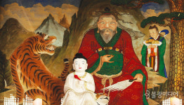 [산신] 한국의 여신들