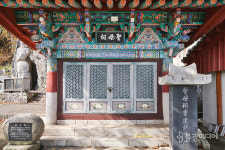 [산신] 부처 산신과 싸우다