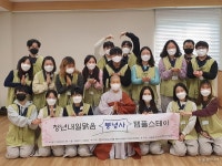 템플스테이에서 만나는 청년의 내일 맑음!