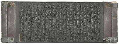 [새기고 염원하다, 팔만대장경] 팔만대장경을 만든 사람들