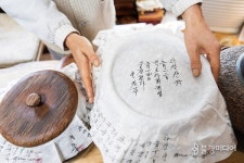[산사에서 차차차茶茶茶] 차는 대자유입니다