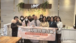 신월진지장분식 | [무등등無等等, 광주 무등산] "봉사활동에서 자비심을 느껴요"