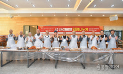 [무등등無等等, 광주 무등산] 봉사활동에서 자비심을 느껴요