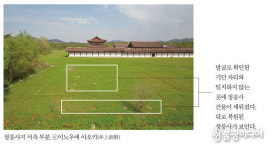 [전륜성왕을 꿈꾼 광개토왕] 평양에 세워진 사찰