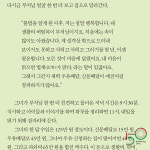 [불광 창간 50주년] 새벽을 달리는 우리의 도반 - 우유배달 아줌마 윤현자