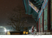 천수관음과 진언의 만남, 천수경
