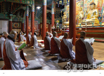 천수관음과 진언의 만남, 천수경