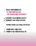 발렌타인데이, 붓다에게 사랑을 묻다