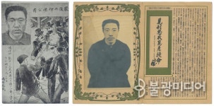 원주 고판화박물관, 5월부터 미공개 고판화 명품 특별전 진행