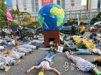 모든 생명이 평등하다 불교기후행동, 927기후정의행진 참여