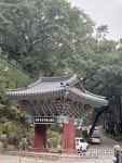 [지안의 문화이야기] 대구 비슬산 대견사와 용연사